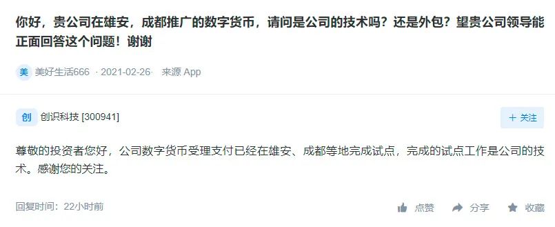 虚拟币挖矿指令(虚拟币挖矿怎么赚钱)