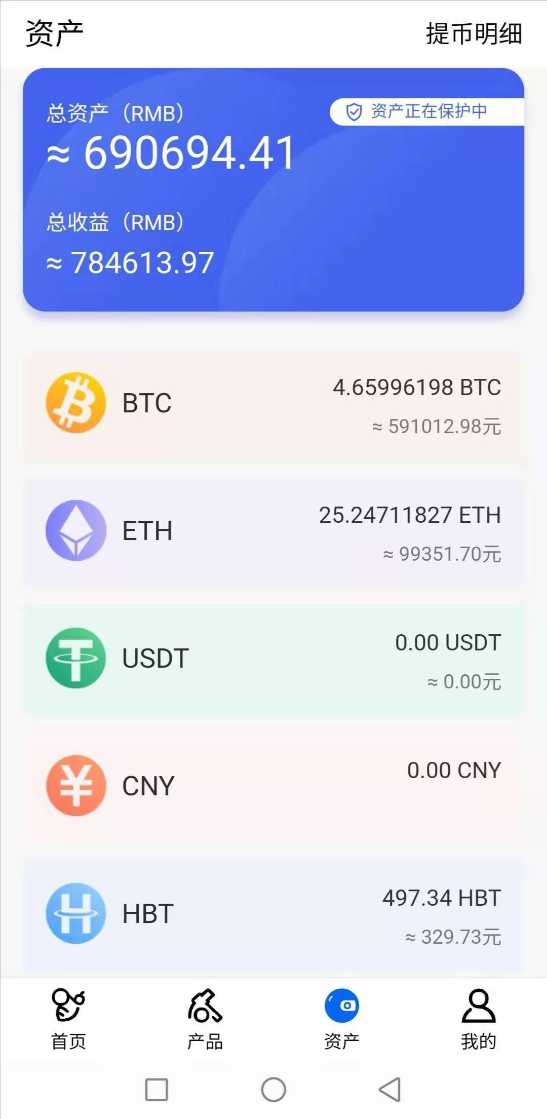 什么软件挖虚拟币赚钱(什么虚拟币可以用手机挖)