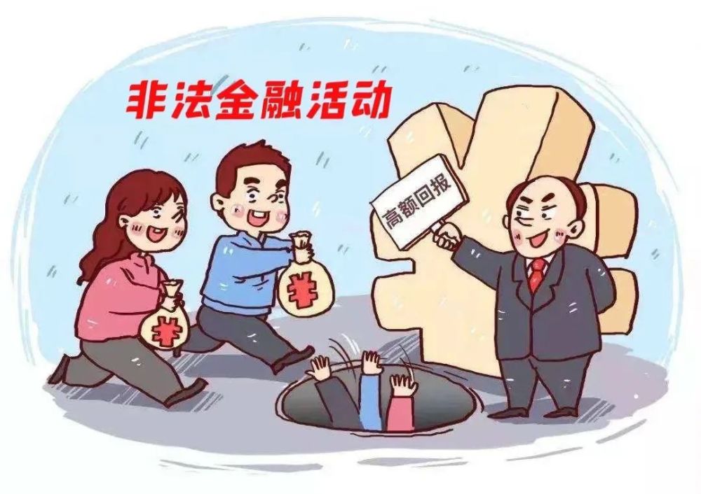 防范虚拟币炒作风险(关于防范虚拟币交易炒作公告)