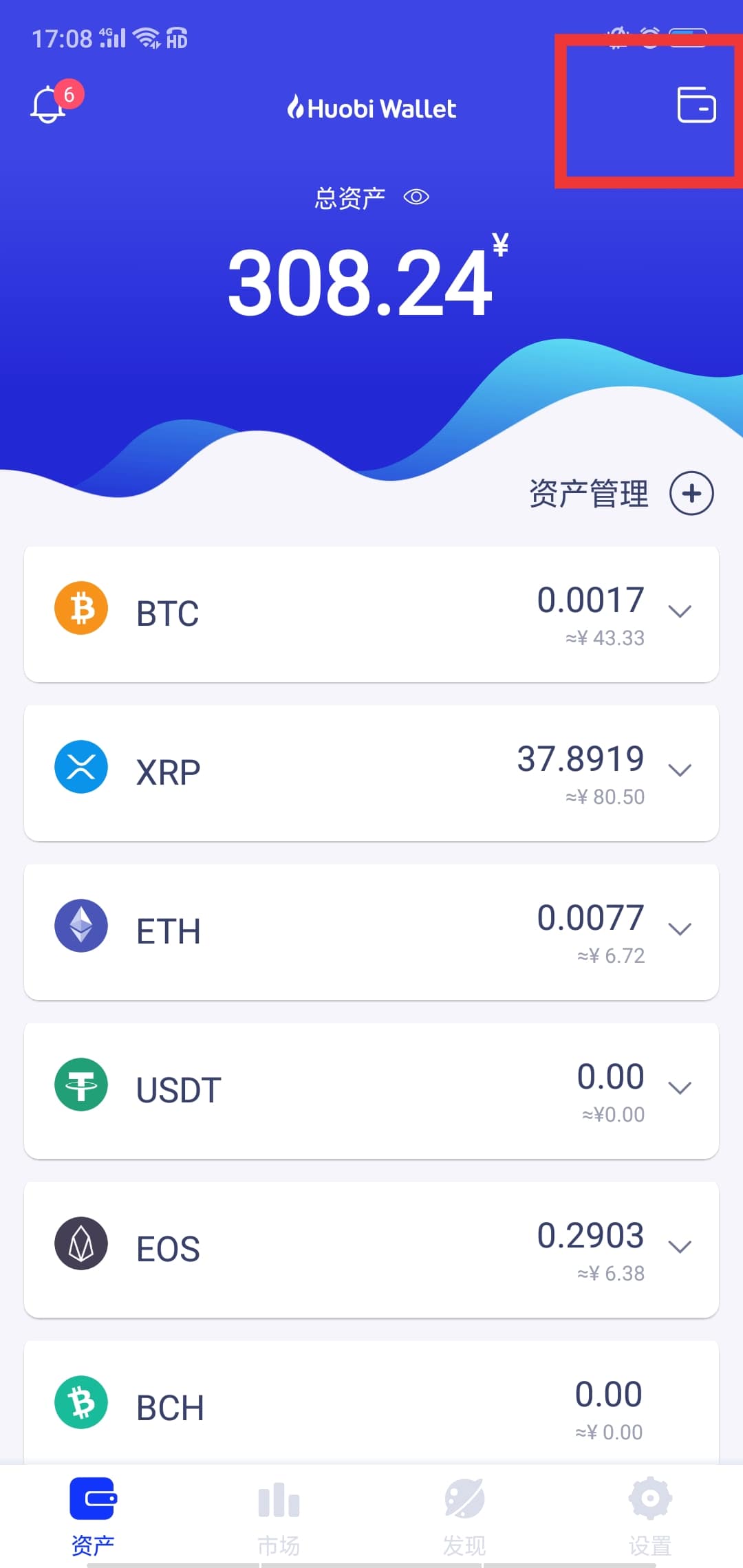 怎么盗取虚拟币钱包(怎么盗取虚拟币钱包里的钱)