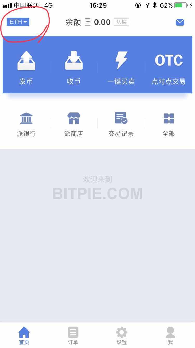 怎么盗取虚拟币钱包(怎么盗取虚拟币钱包里的钱)