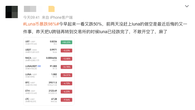 关于虚拟币的池子没了币就归零的信息