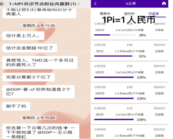 虚拟币的资金盘(虚拟币资金盘源码)