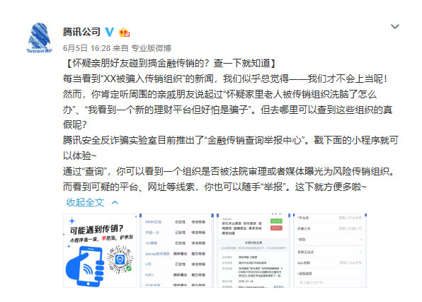 u币是不是虚拟货币的简单介绍