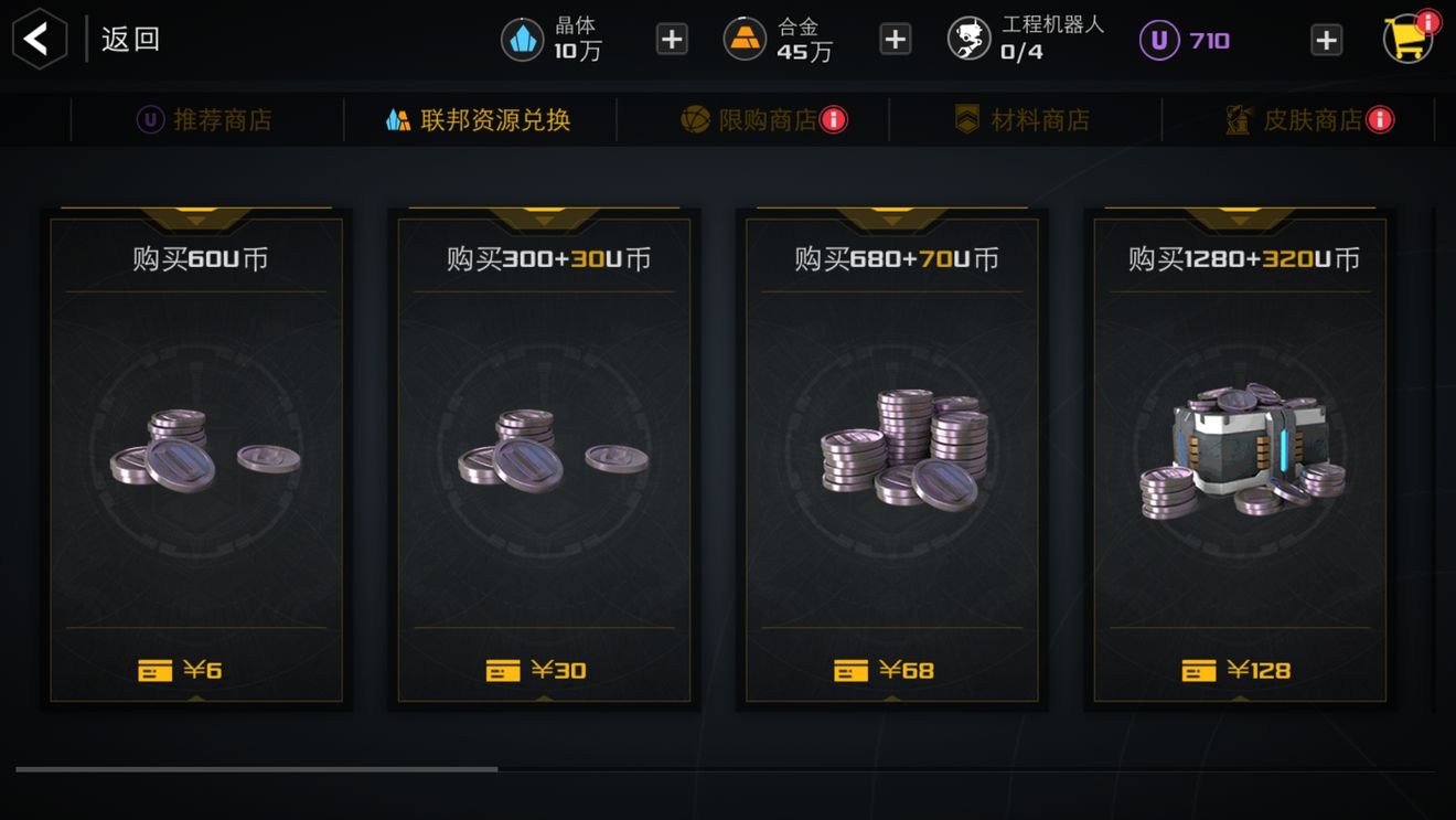 u币是不是虚拟货币的简单介绍