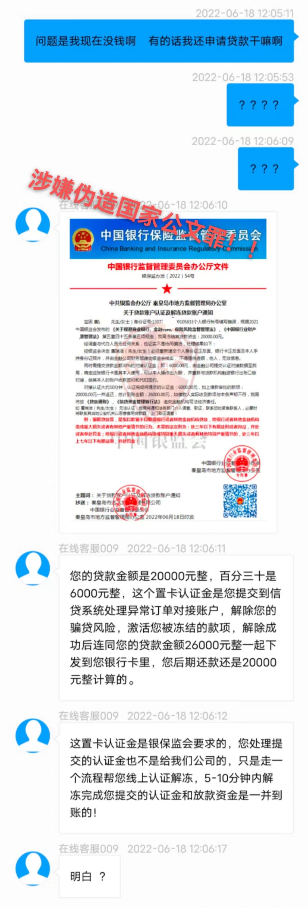 冻结吧虚拟币(虚拟币交易冻结)