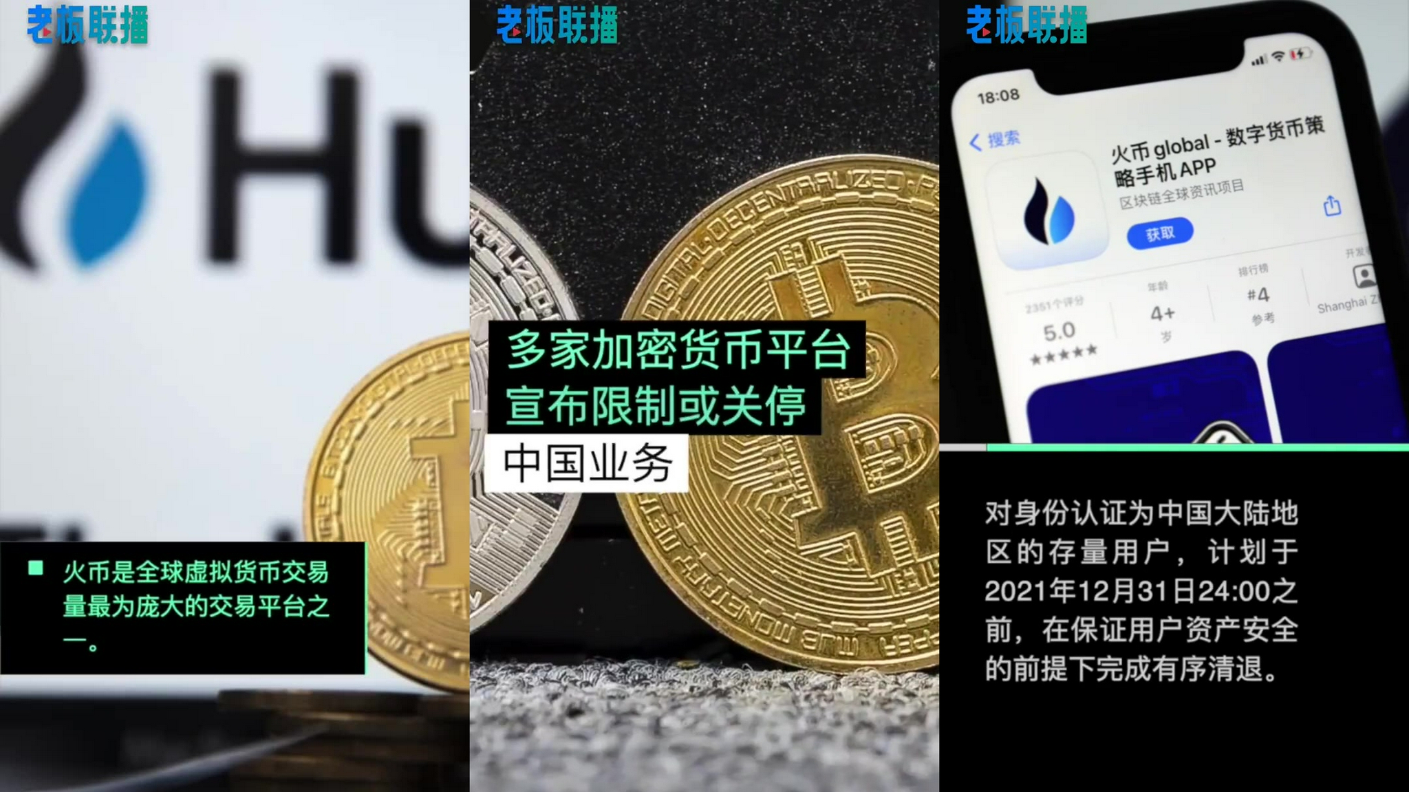 虚拟币清退了怎么购买的简单介绍