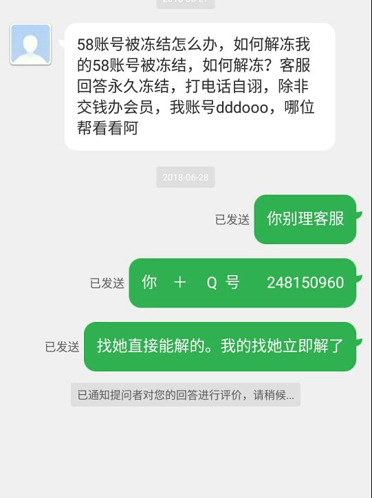 虚拟币账号申请冻结(如果虚拟币平台冻结了咋办)
