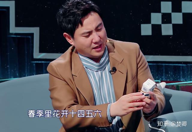关于沈腾一句话同名虚拟币的信息