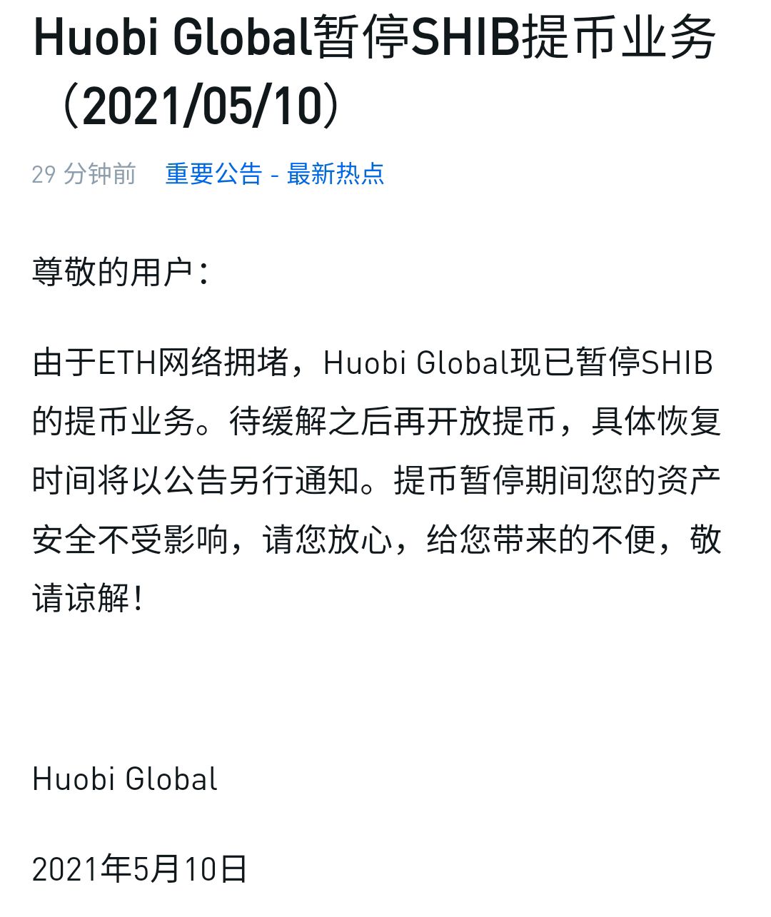虚拟币提币地址错了多长时间退回(虚拟币提币地址错了多长时间退回去)