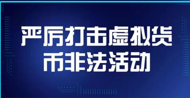网络元宇宙虚拟币可靠吗的简单介绍