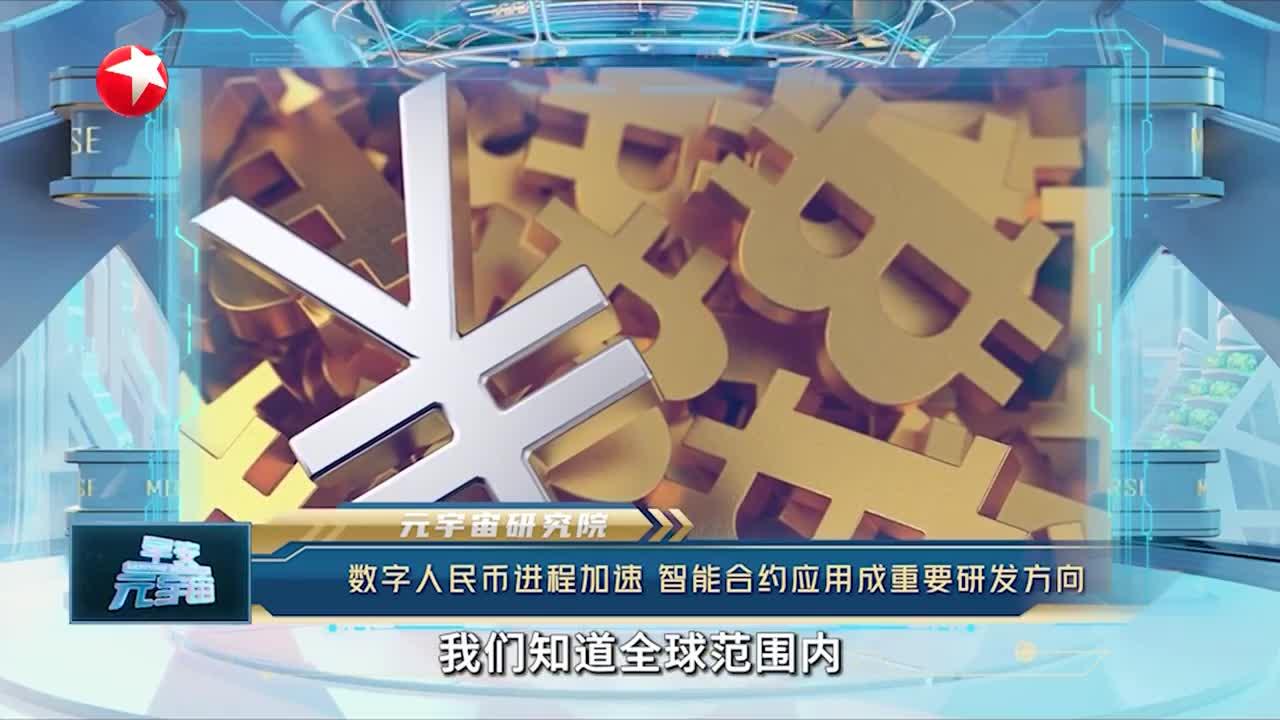 虚拟币取消智能合约(虚拟币取消智能合约什么意思)
