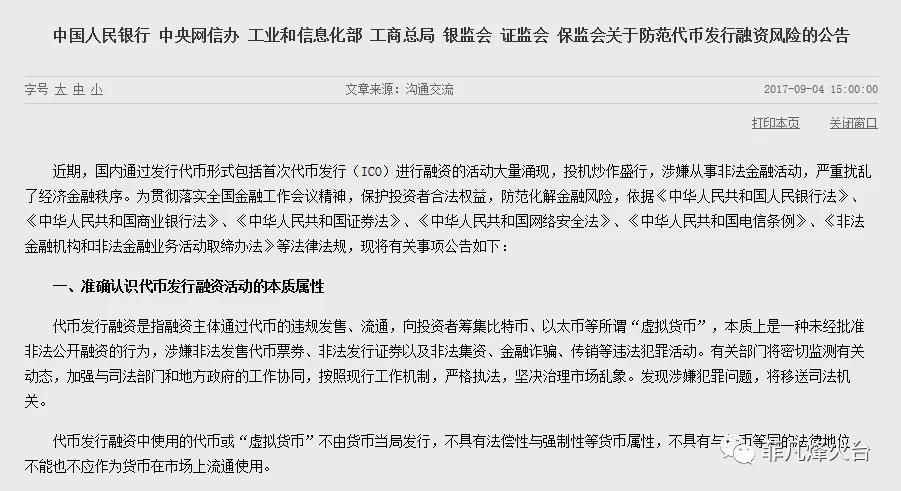 虚拟币如何发行(发行虚拟币后怎么赚钱)