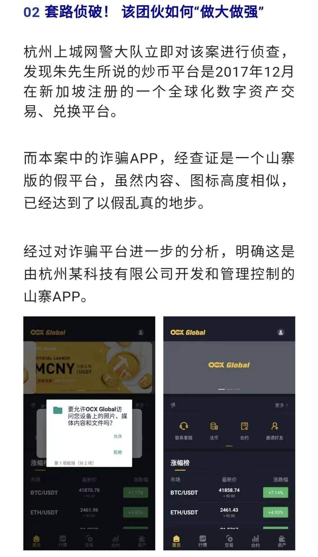 虚拟币十部门监管(虚拟币受什么机构监管)