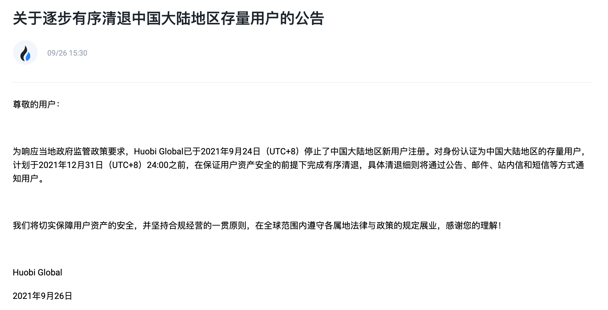 虚拟币十部门监管(虚拟币受什么机构监管)