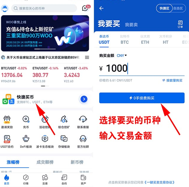 关于个人虚拟币交易违法吗2021的信息