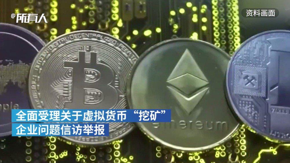个人虚拟币挖矿合法吗(投资虚拟币挖矿,一个月赚10万)