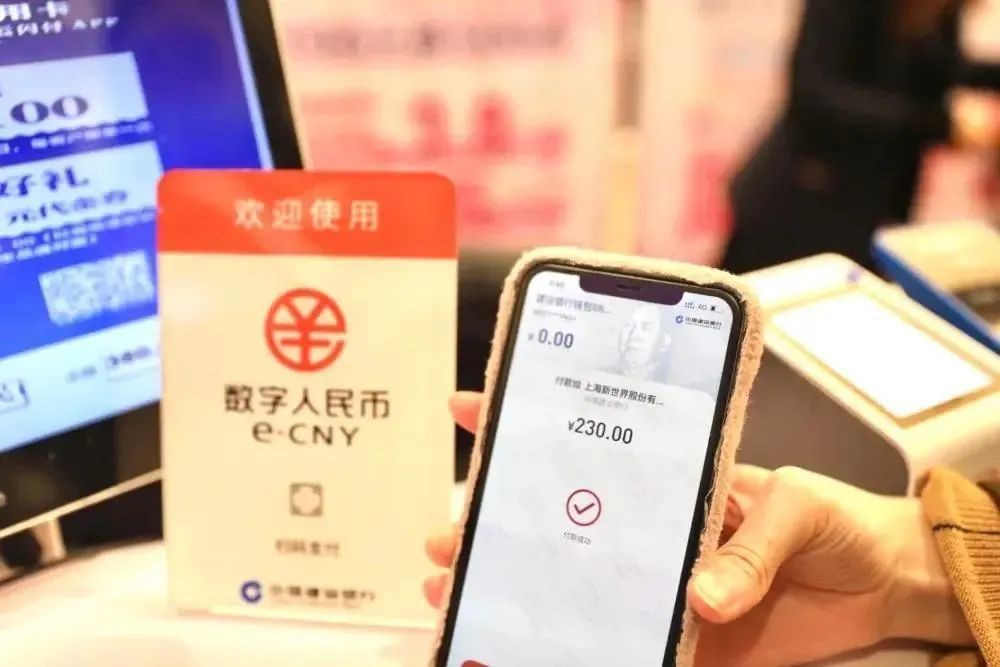 虚拟货币和数字人民币对接的简单介绍