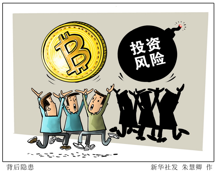高材生虚拟币案例(2021虚拟币骗局破案)