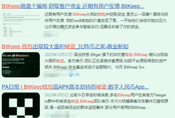 虚拟币盗币软件(虚拟币盗币软件下载)