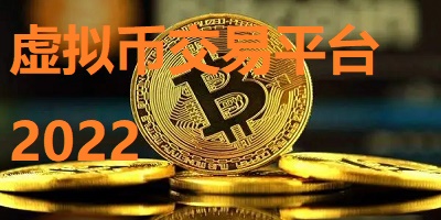 zbx虚拟币(huobi交易平台官网)