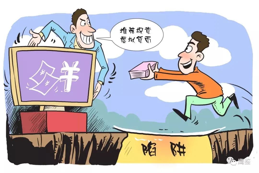 虚拟币为什么受热捧(虚拟币为什么涨那么多)
