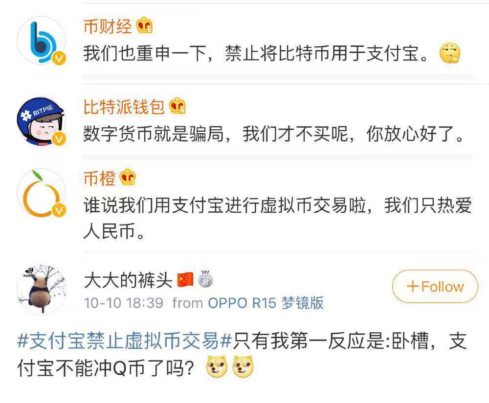 关于虚拟币放钱包里会正常涨跌吗的信息