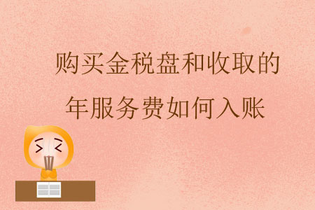 虚拟币如何交增值税(虚拟币交易需要缴税么)