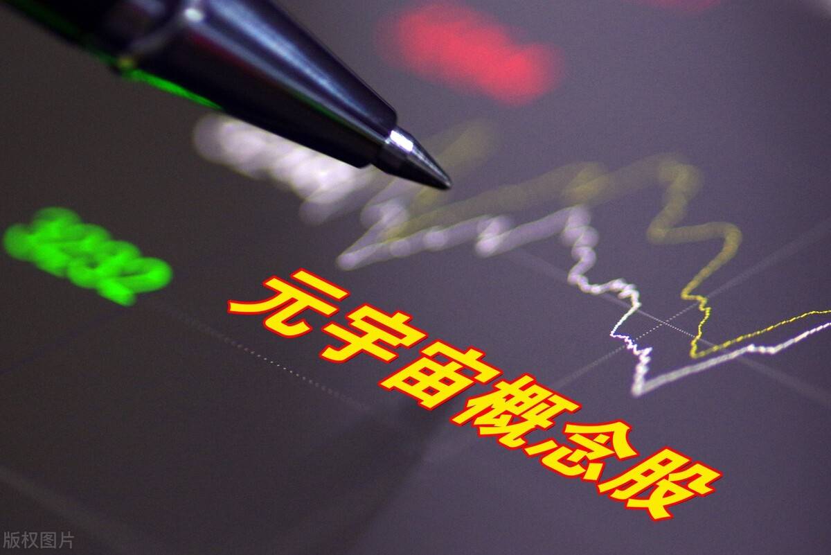 虚拟币跟元宇宙(元宇宙和虚拟现实有什么区别)