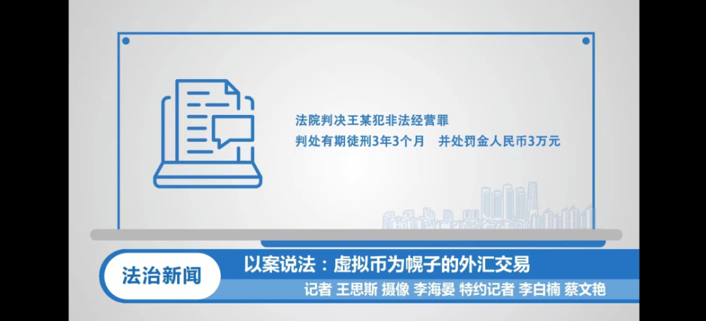 个人虚拟币财产税(个人虚拟币财产税怎么算)
