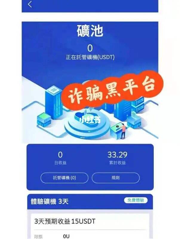 招聘虚拟币运营(虚拟币交易员招聘)