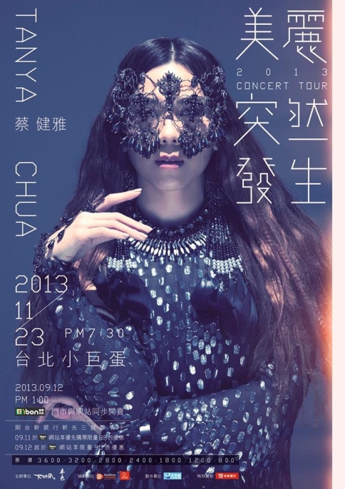 包含台湾ibon能充值虚拟币吗的词条