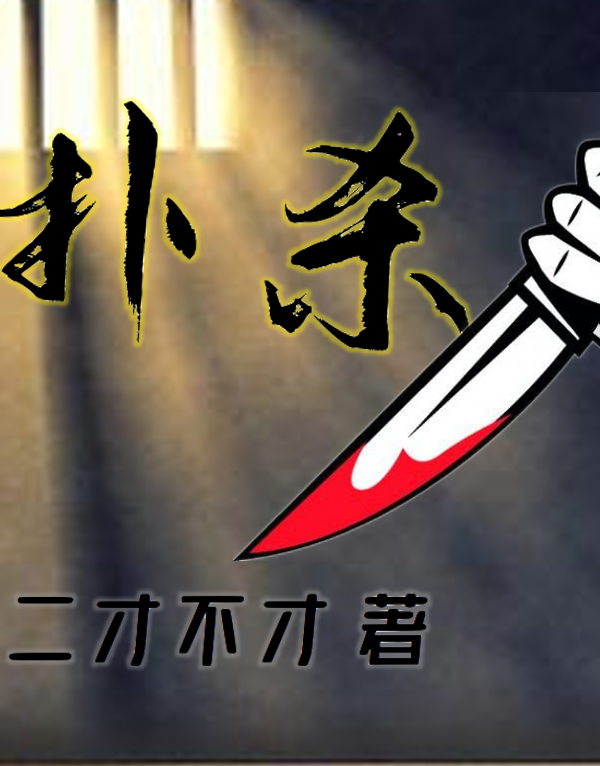 息壤虚拟币(ustd交易平台)