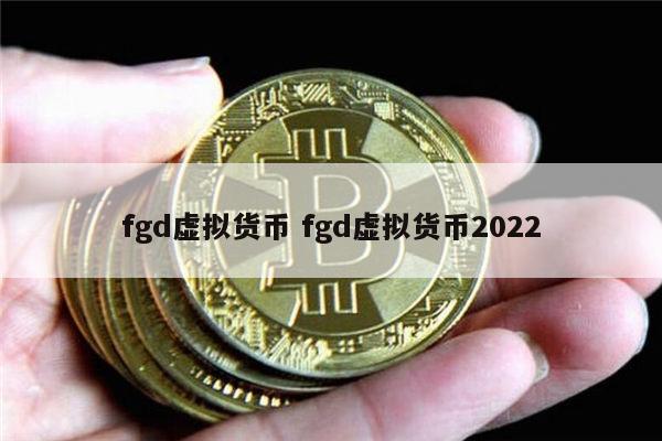 包含2022年最有前景的虚拟币数据排名的词条