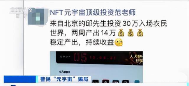 包含元宇宙的虚拟币怎么购买的词条