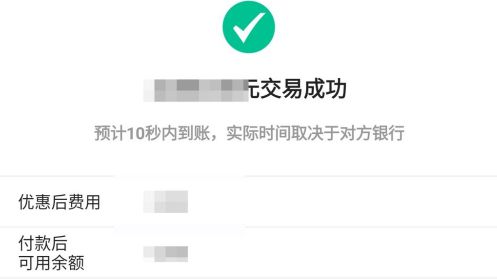 出售虚拟游戏币对方未转账(出售虚拟游戏币对方未转账怎么办)