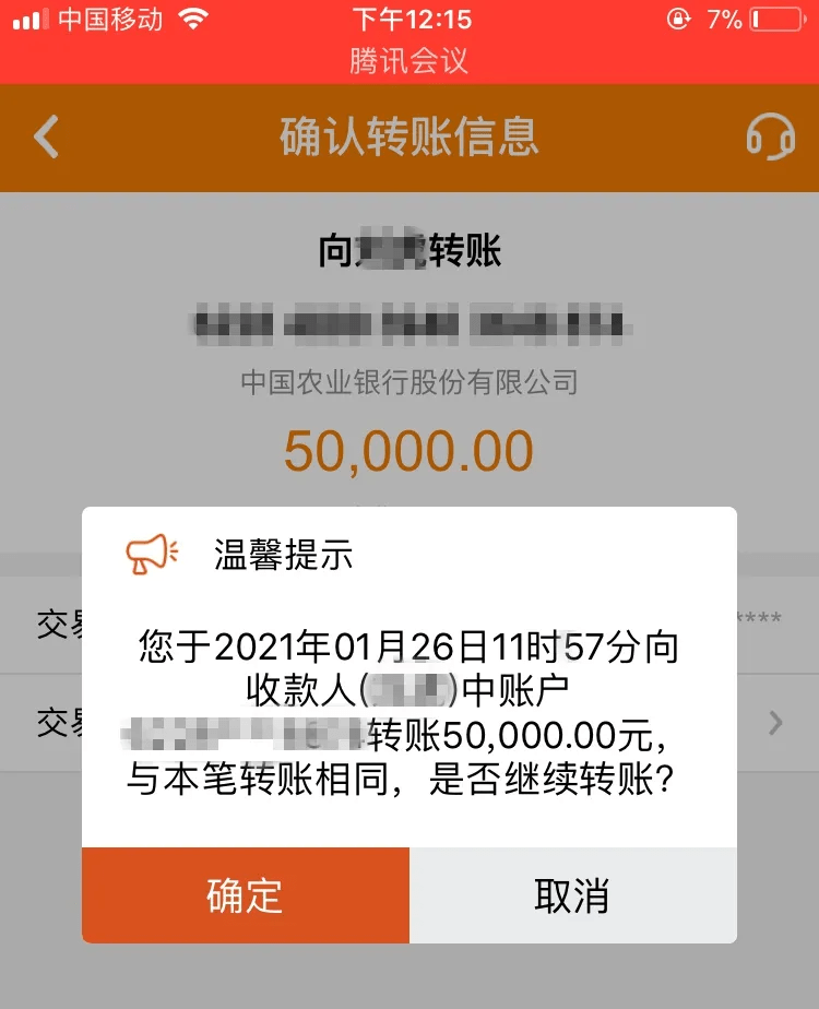 出售虚拟游戏币对方未转账(出售虚拟游戏币对方未转账怎么办)