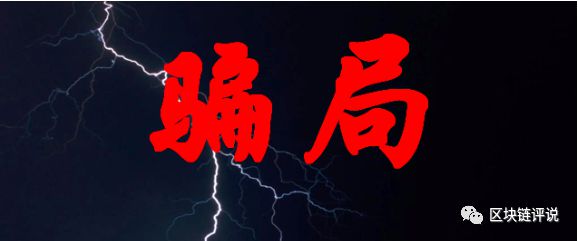 山东虚拟币清查(虚拟币案件办理现状)