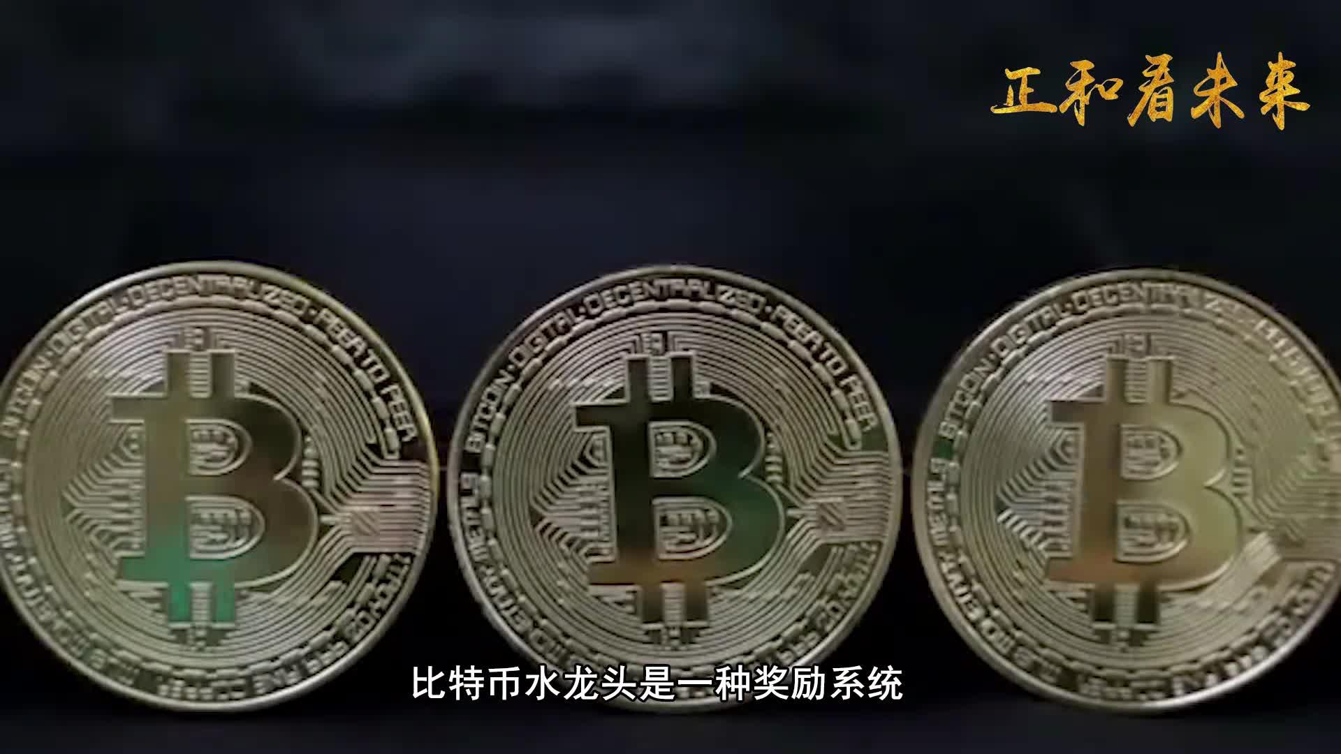 比特币虚拟挖矿为什么会浪费资源(比特币虚拟挖矿为什么会浪费资源呢)