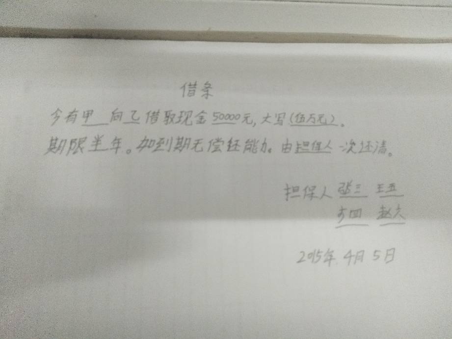 虚拟币借条(虚拟币借条模版)