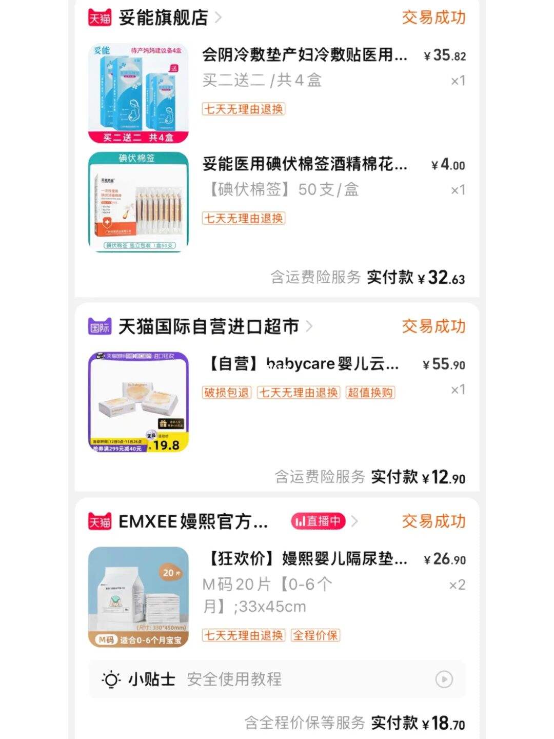 十二月底清退虚拟币(2021年虚拟币减半)
