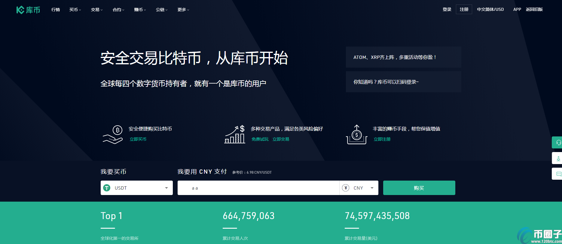 虚拟币交易方法(虚拟币怎么交易安全)