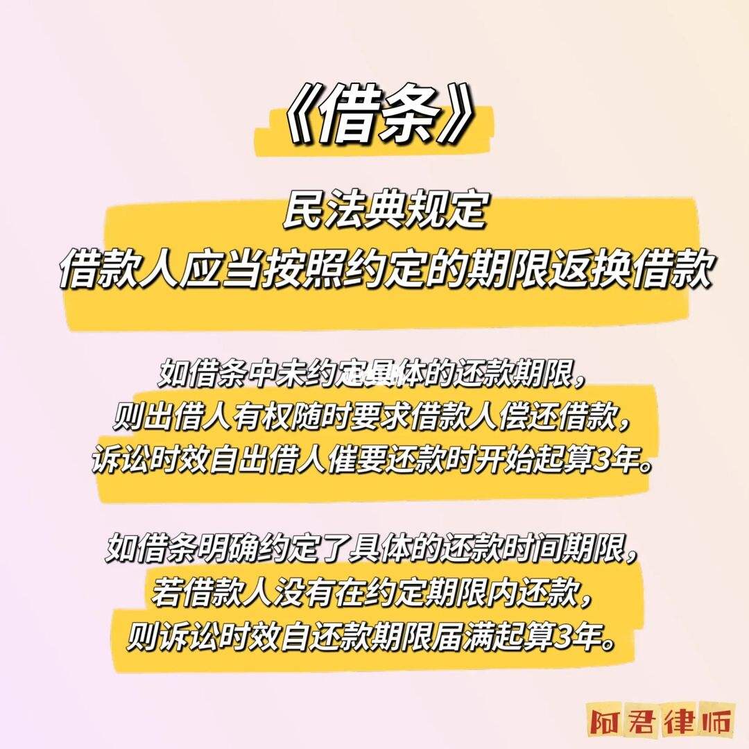 虚拟币借条纠纷(凭一张借条能起诉吗)