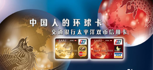 双币虚拟信用卡(双币虚拟信用卡怎么申请)