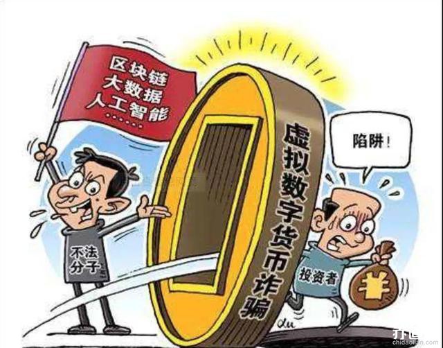 河北虚拟币处罚(河北开展虚拟币挖矿和交易行为整治)