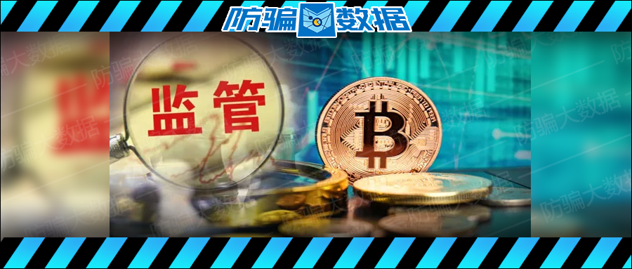 虚拟币风险查询(虚拟币查询平台有哪些)