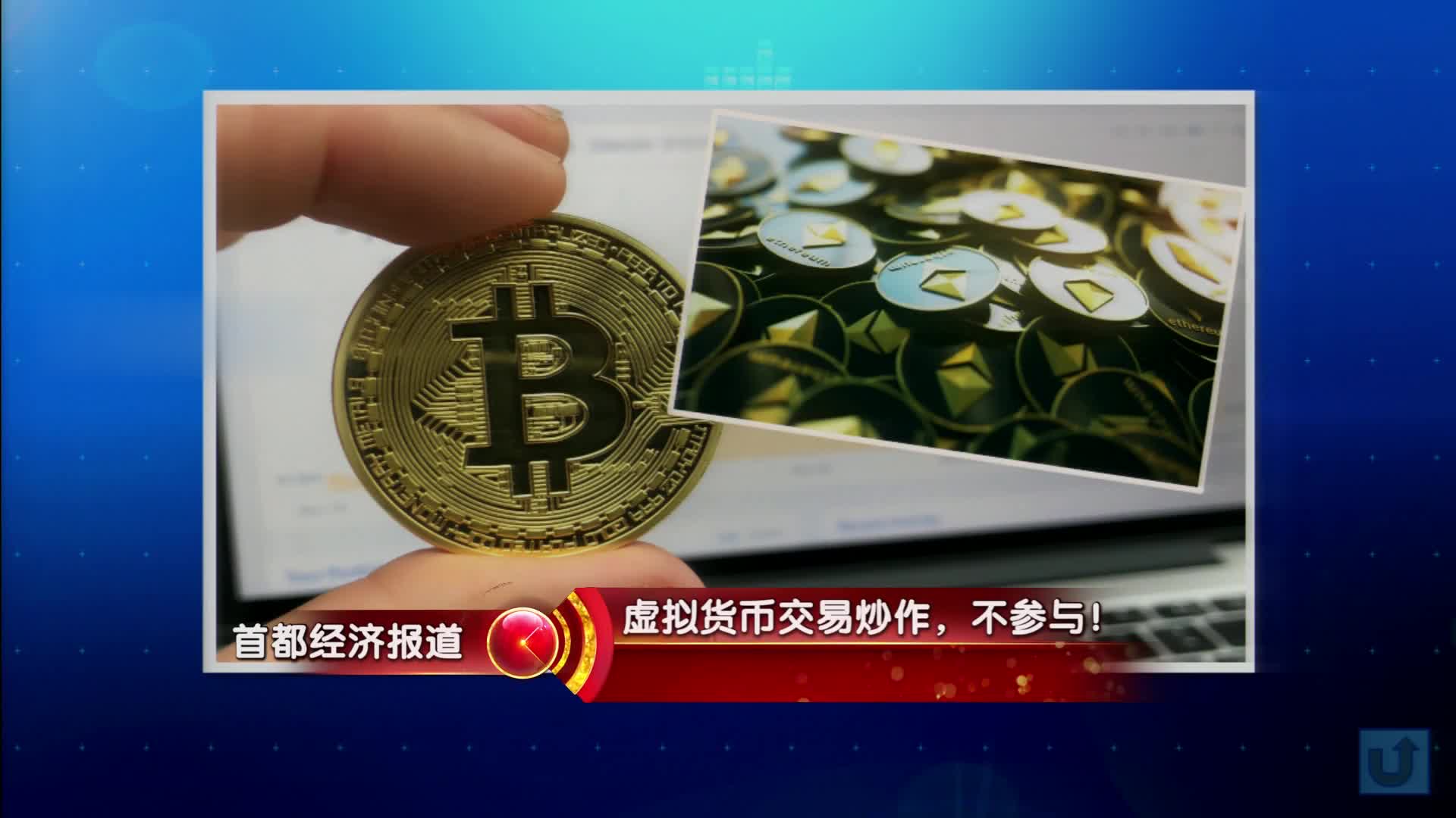 虚拟币币币交易(虚拟币币币交易是什么意思)