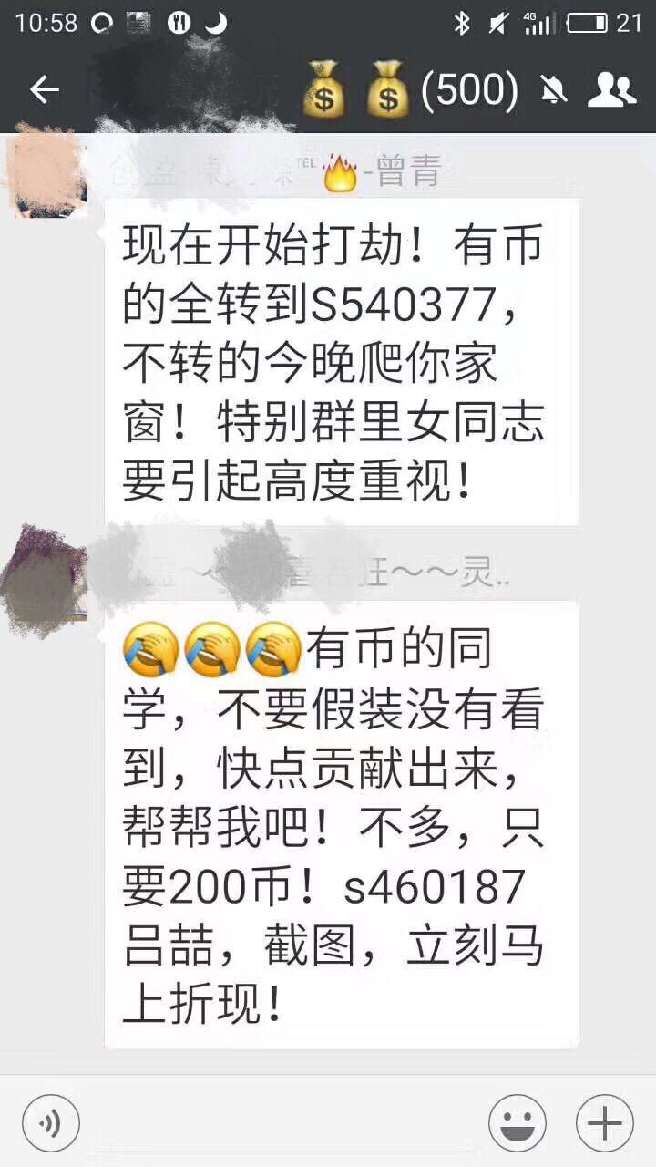 头盔虚拟币价格(头盔币在哪个交易所)