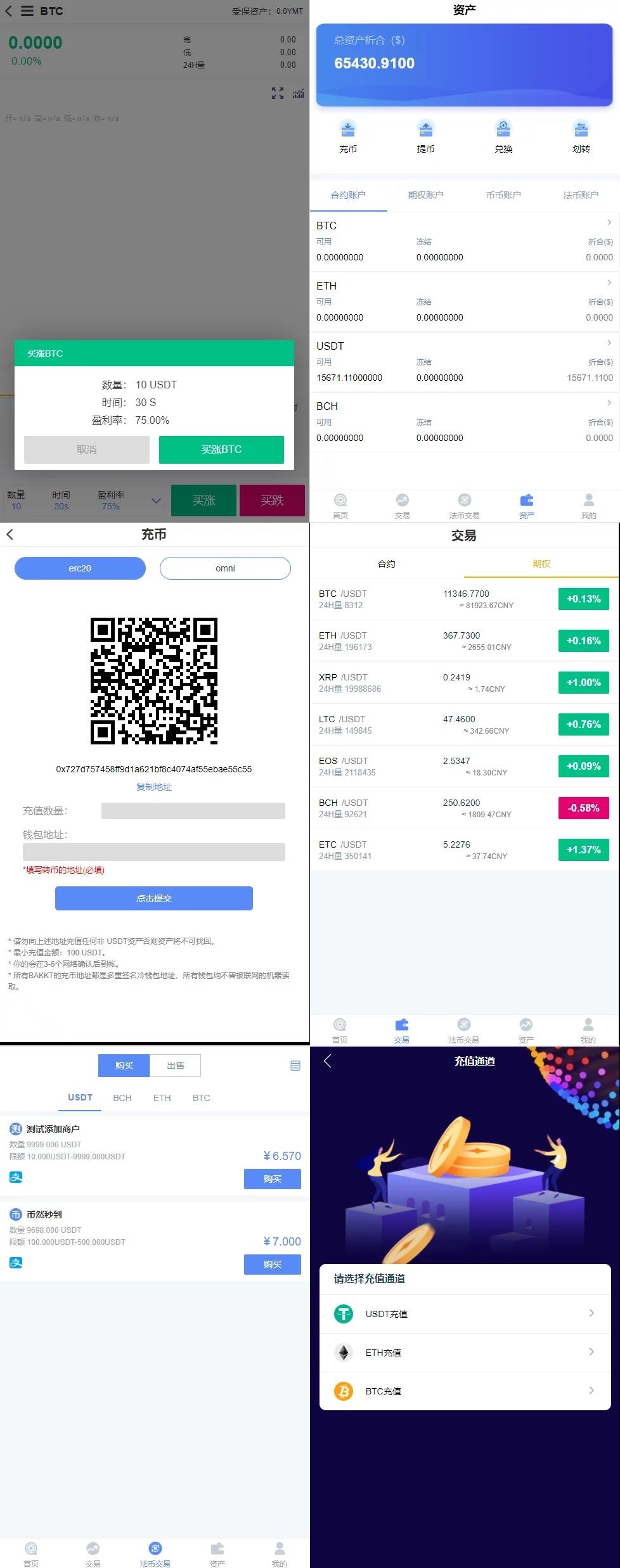 新加坡虚拟币交易所下载(新加坡虚拟币交易所下载官网)