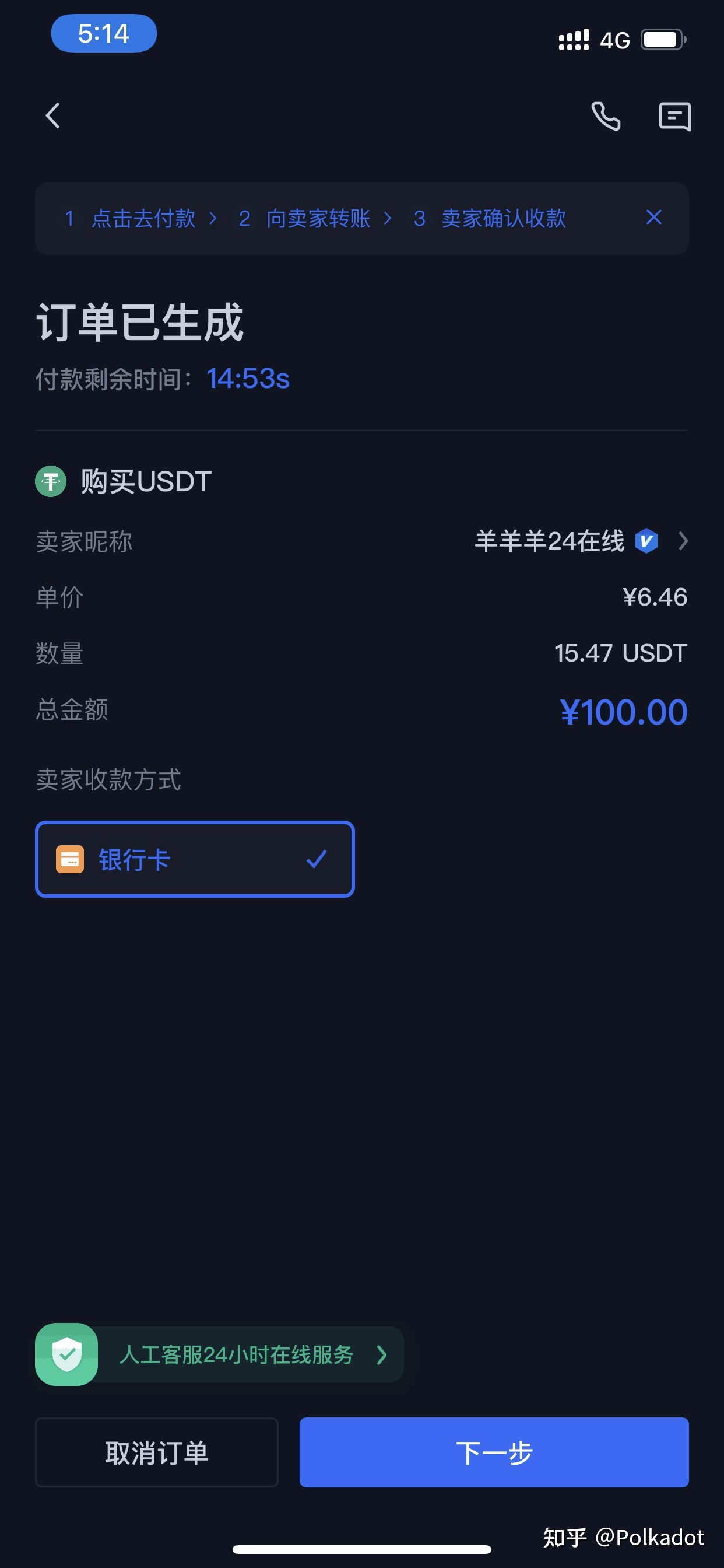 买虚拟币非柜(虚拟币交易要手续费吗)